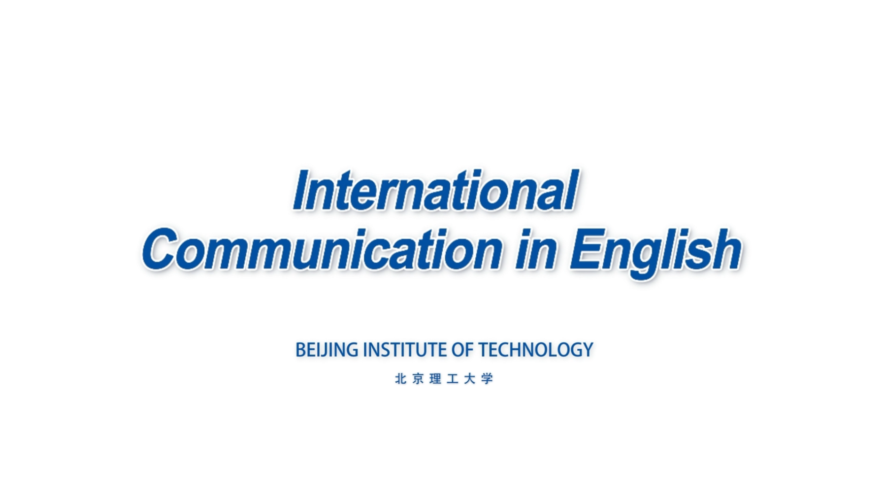 学堂在线 - 精品在线课程学习平台